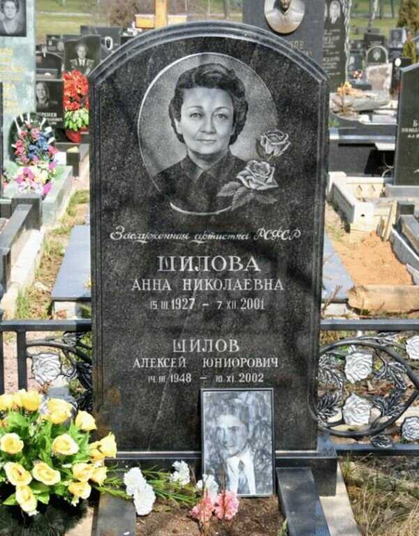 Всё про советскую телеведущую Анну Шилову
