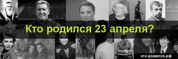 26 мая: праздник, именины, день ангела, знак зодиака. кто родился 26 мая.