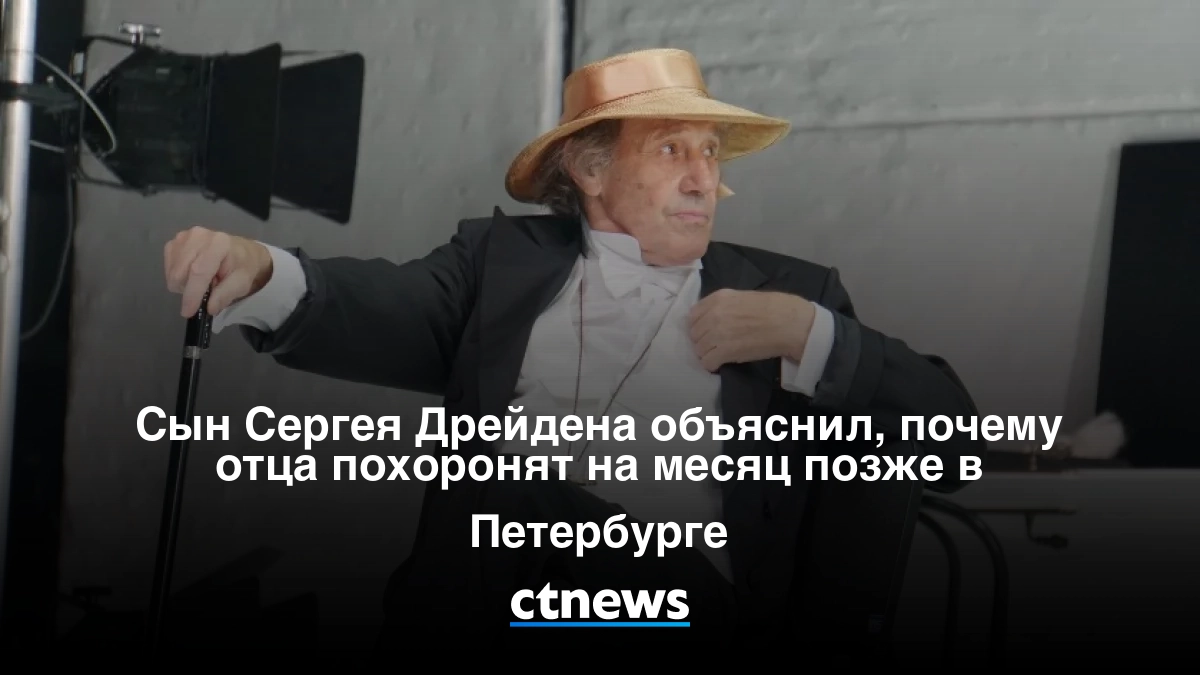 Дрейден, сергей симонович: биография