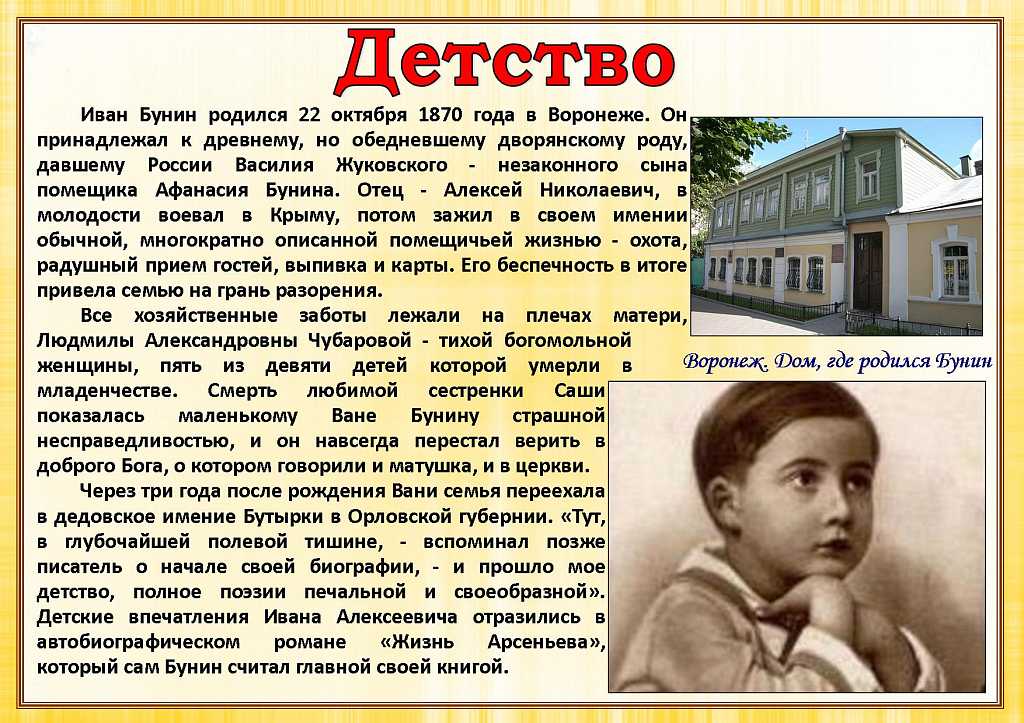 22 октября знак зодиака весы