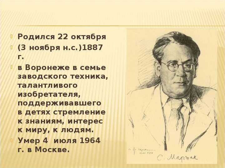 Знаменитости, которые родились 22 октября Фото