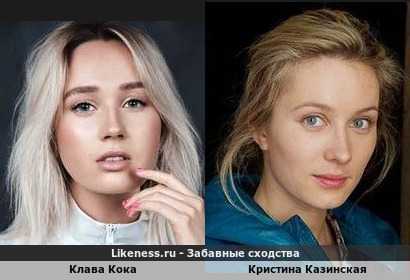 Кристина казинская