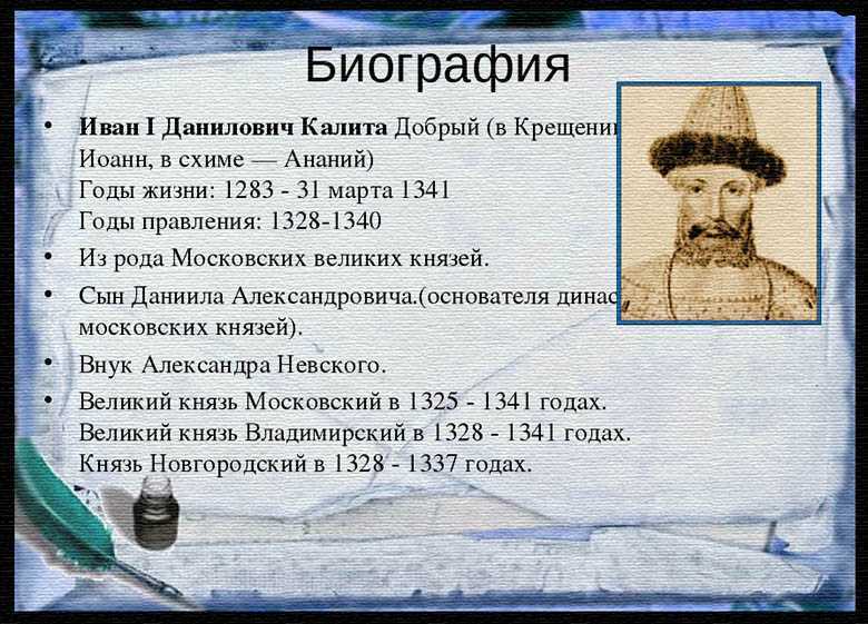Русские земли