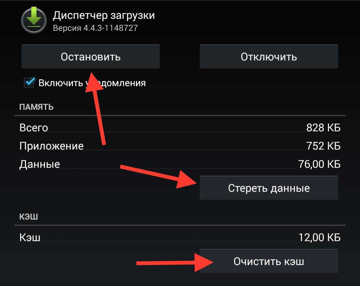 Как улучшить работу андроида 5.1. как ускорить "андроид" - смартфон и планшет? программы, рекомендации