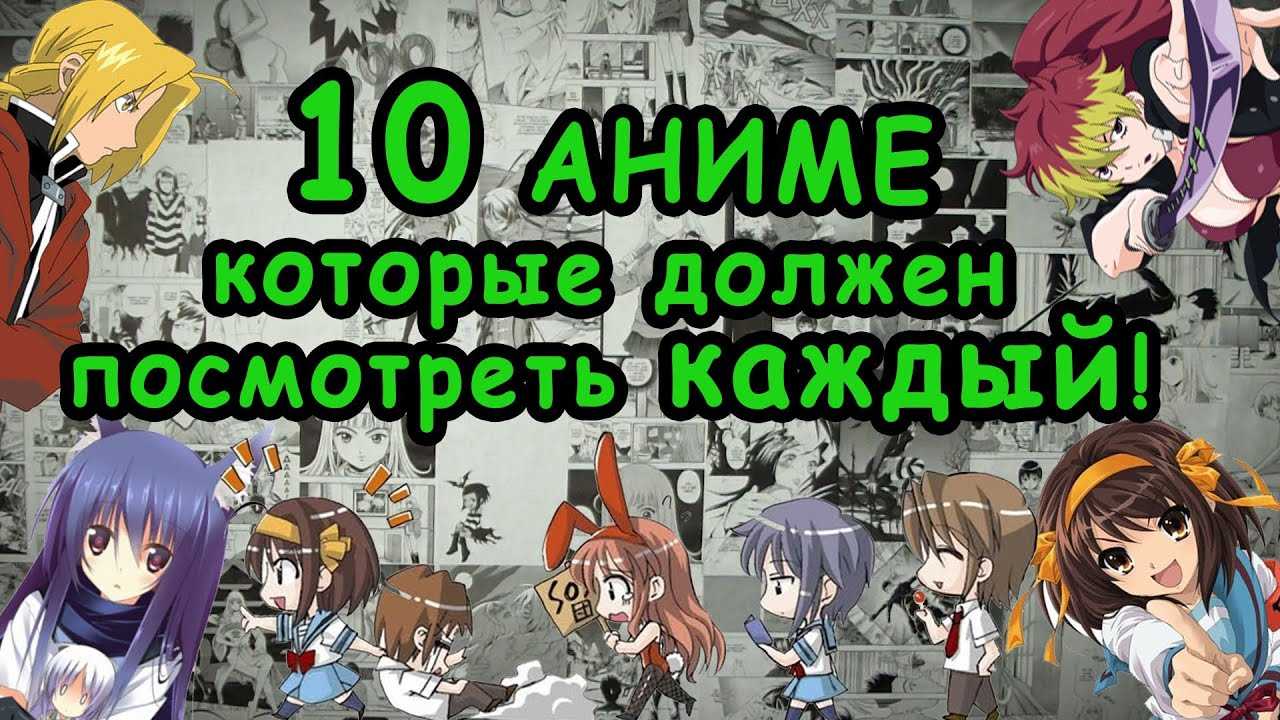 7 коротких аниме, которые можно посмотреть за выходные