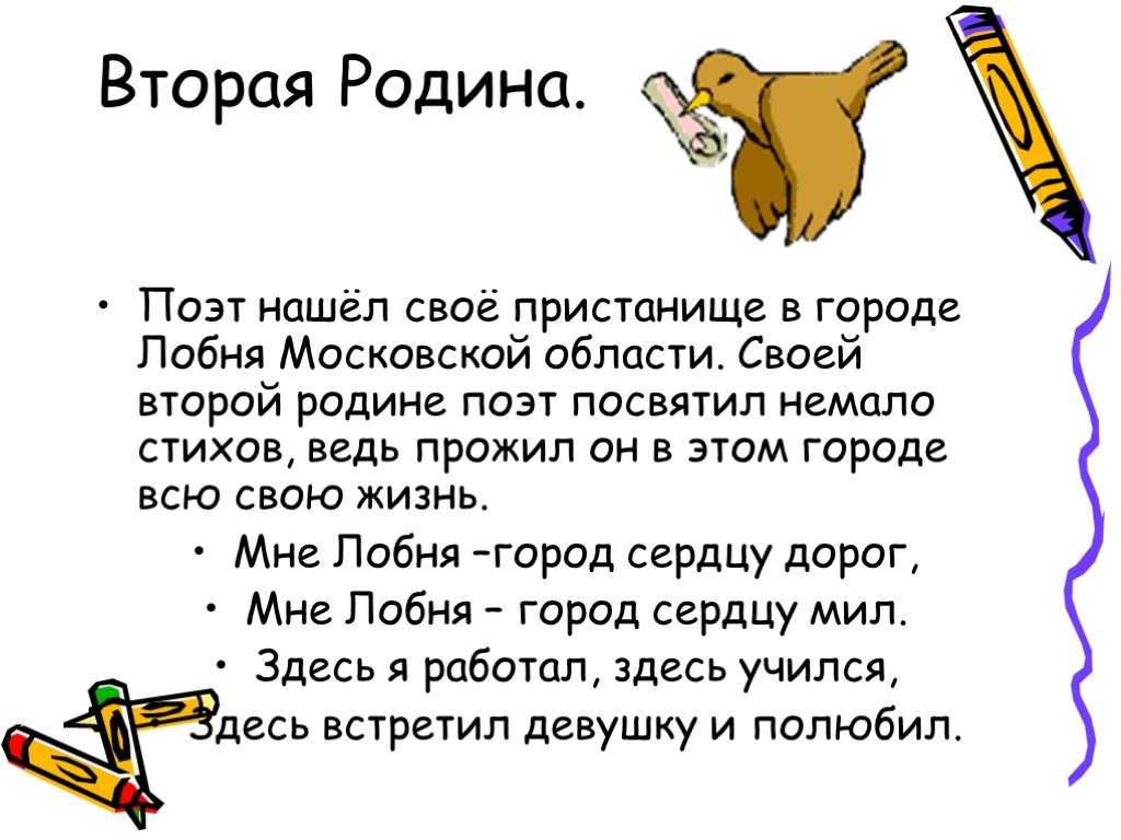 Черняев, пётр аркадьевич — рувики