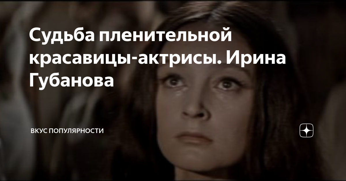 Елена цыплакова биография актрисы, фото, ее семья, муж и дети 2020