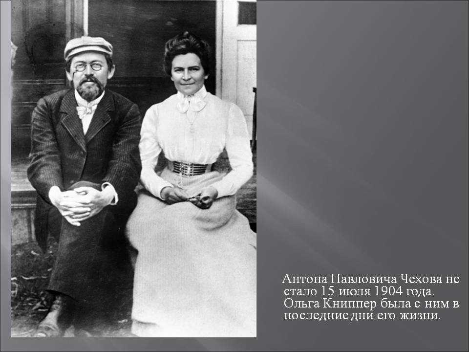 Ольга чехова - биография, новости, личная жизнь, фото, видео - stuki-druki.com