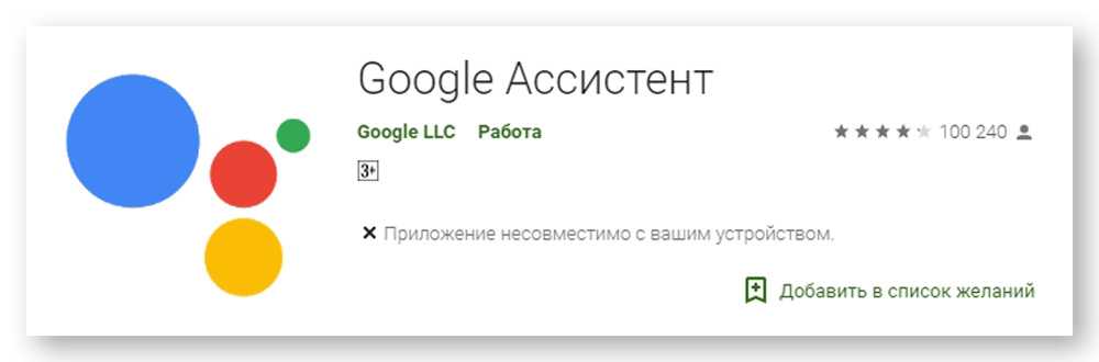 Как сменить регион на android