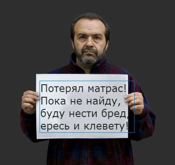 Виктор шендерович