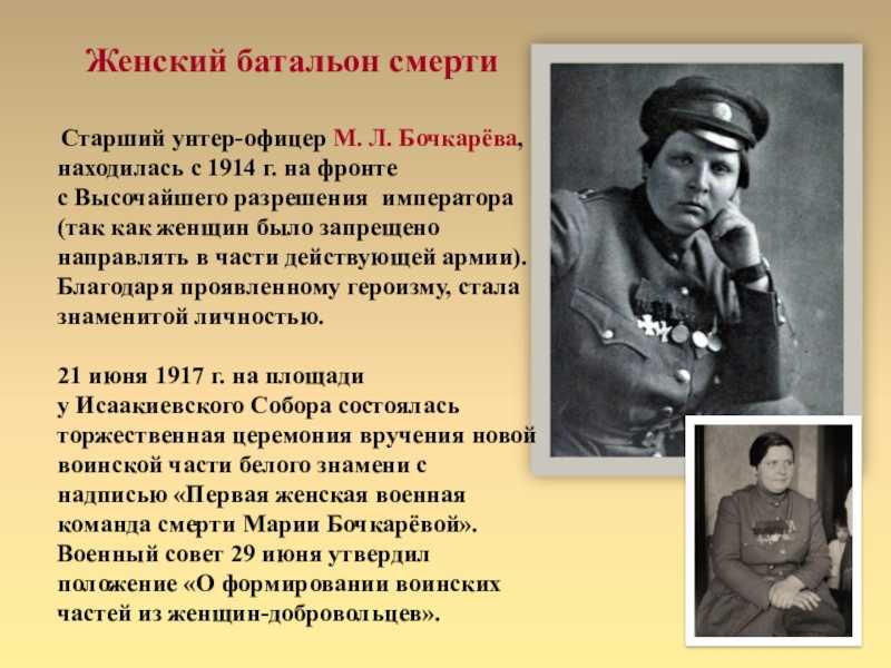 Мария бочкарева (биография с множеством фото) - legendyru.ru