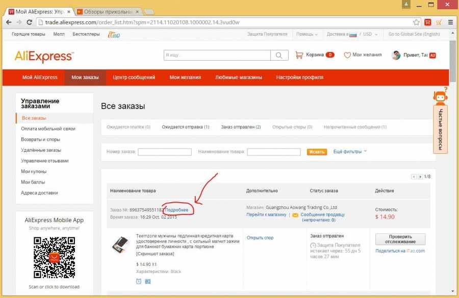 Почему я не покупаю смартфоны с aliexpress и вам не советую - androidinsider.ru