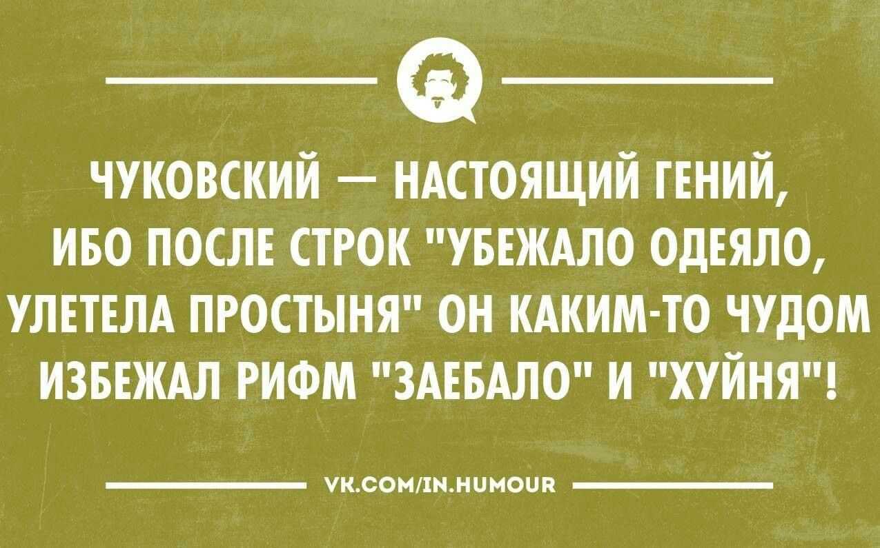Анекдоты про память. у тебя память как у рыбки - blastgames