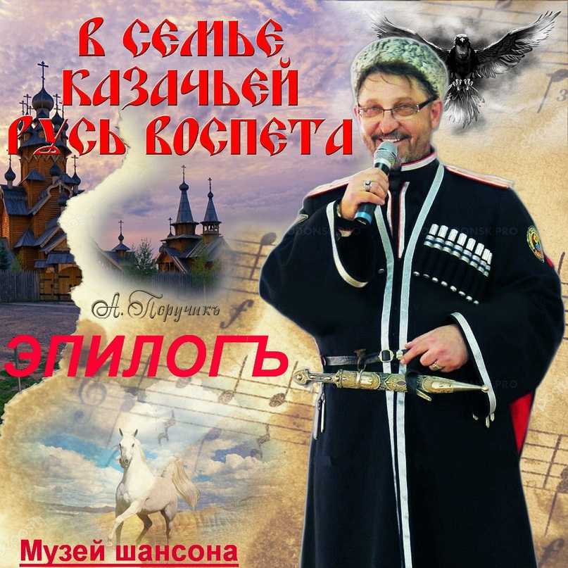 Пётр лещенко: биография, личная жизнь, фото и видео