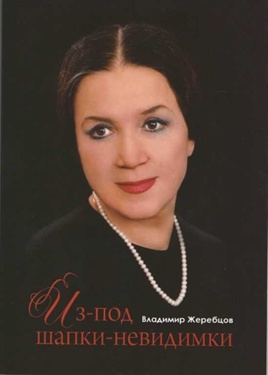Мубарякова, гюлли арслановна