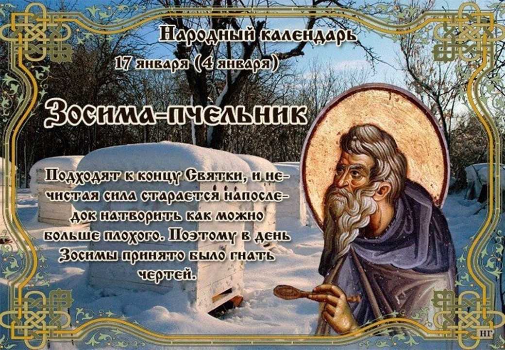 Кто родился 7 января?