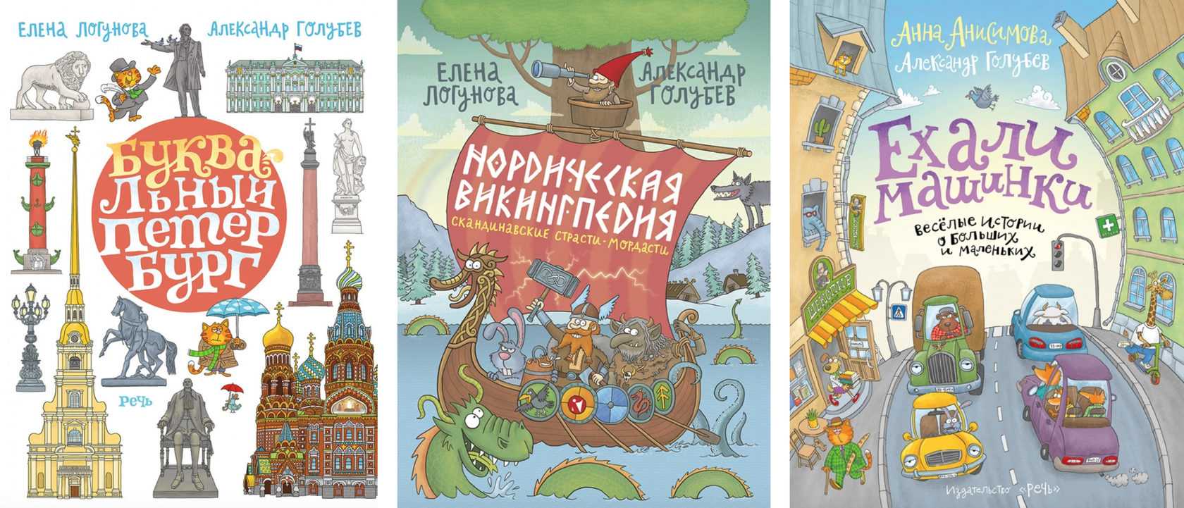 Александр голубев: биография, личная жизнь, семья, жена, дети — фото