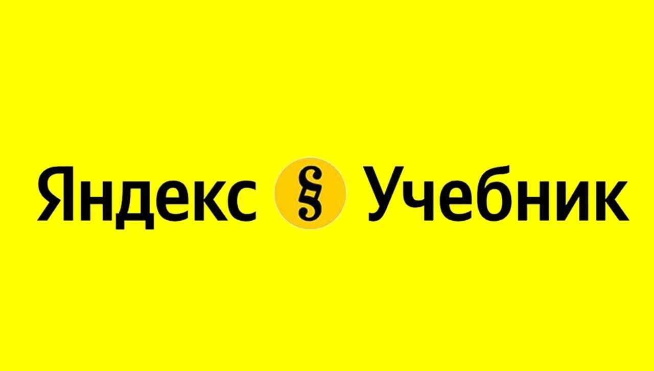 Яндекс учебник 123.ya.ru - войти как учитель и ученик на онлайн сервис для начальных классов