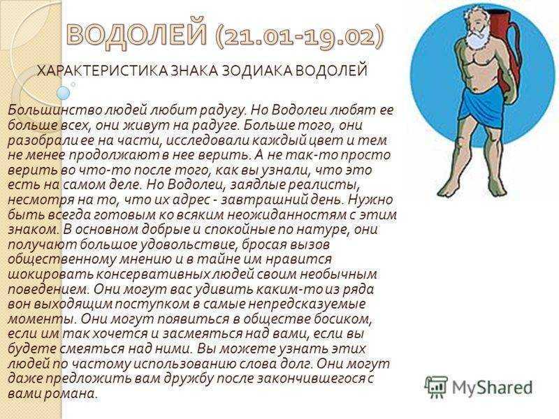 Праздники 19 февраля: