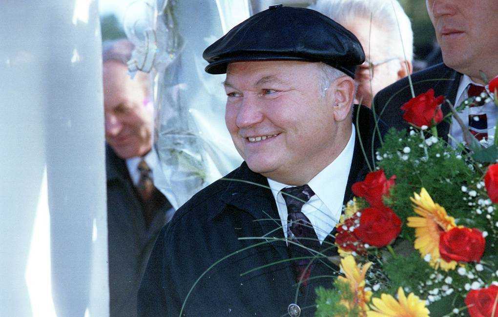 Биография лужкова юрия михайловича