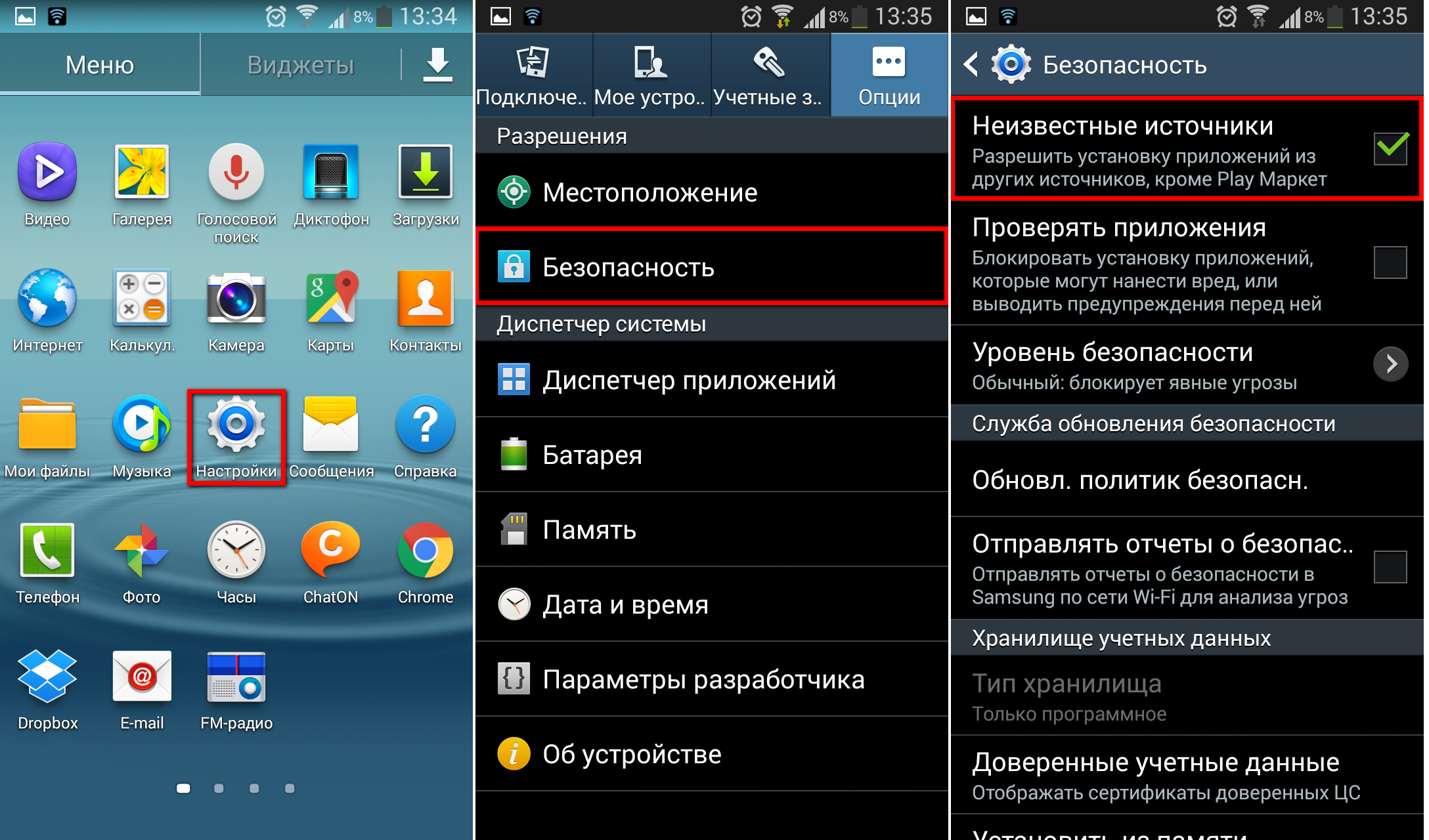 Как ускорить телефон на андроиде - инструкция, советы | apptoday