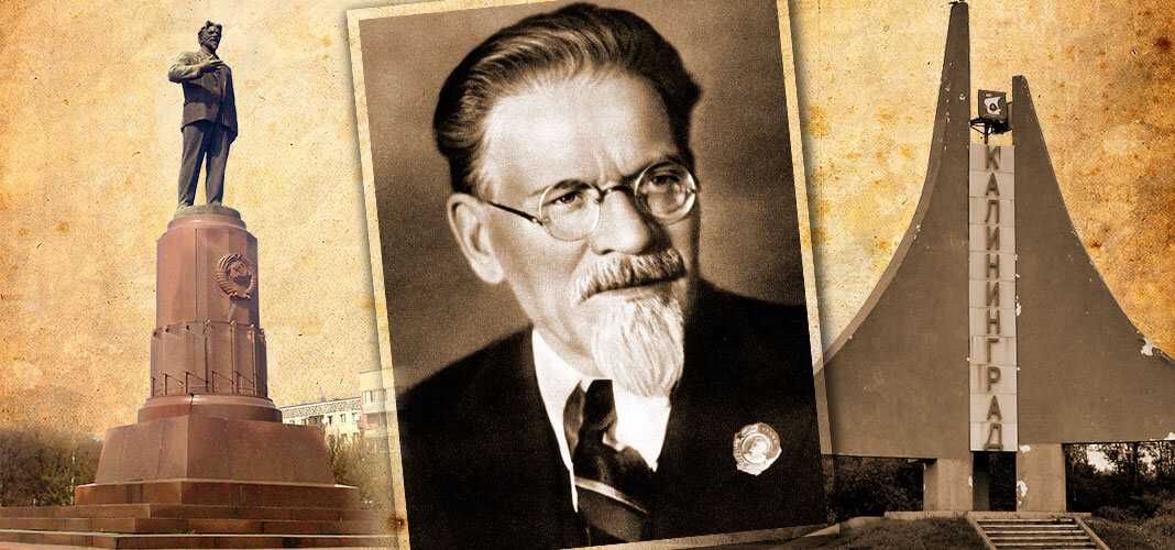 Калинин был настоящий человек – кристалл, который вырос из народа.