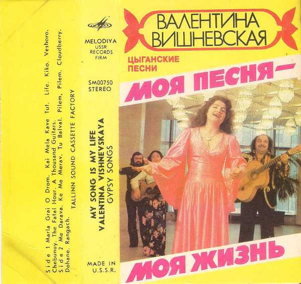 Личная жизнь светланы чуйкиной: вадим барыкин