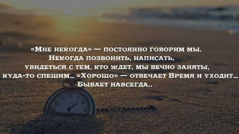 В космосе без скафандра?