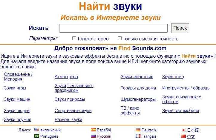 Программы для определения музыки по звуку и мелодии