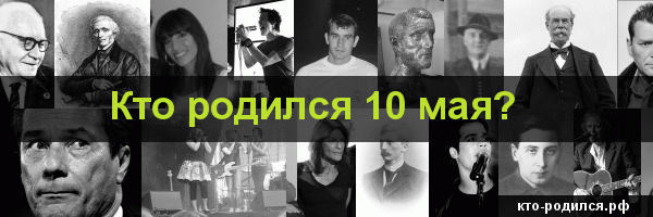 Какой сегодня праздник: 14 марта 2023 года