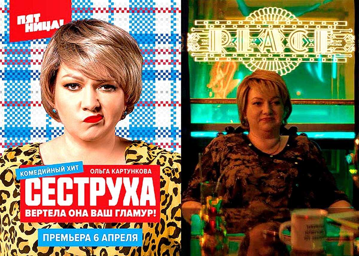 Опалева (хурсан) софья