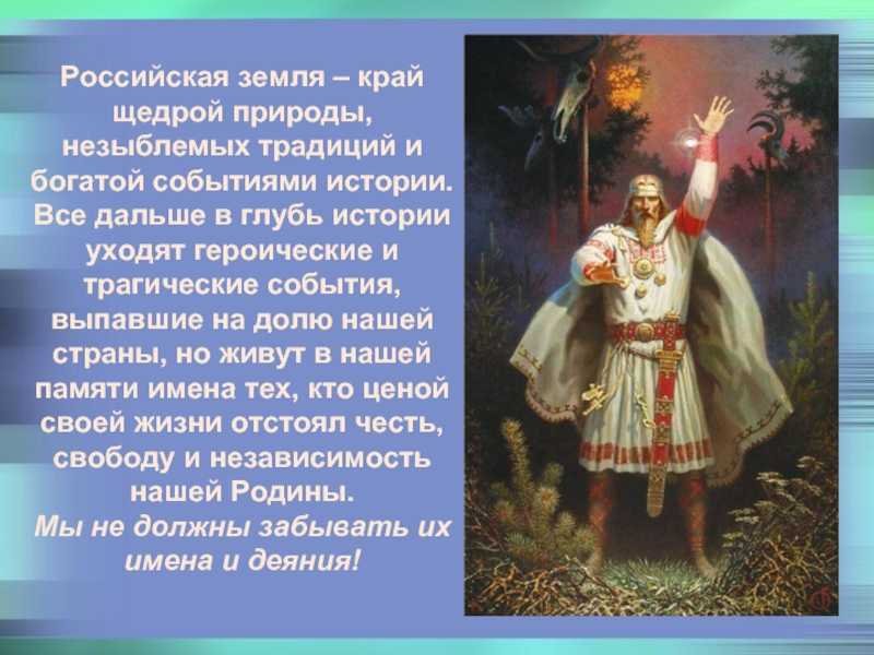 Князь дмитрий пожарский - краткая биография, что сделал для россии в смутное время