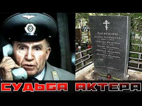 Актёры «г.д.р.» николай парфёнов