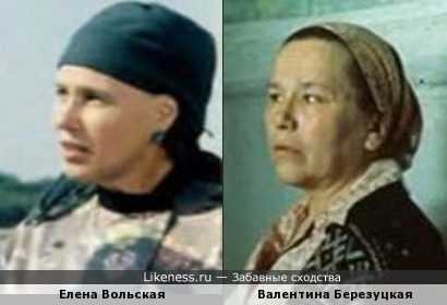 Вольская, елена ивановна