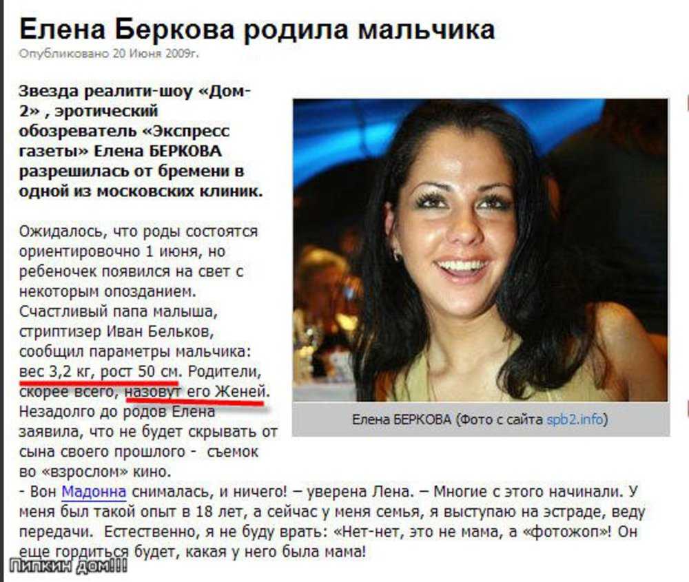 Всё про российскую актрису Елену Бурову