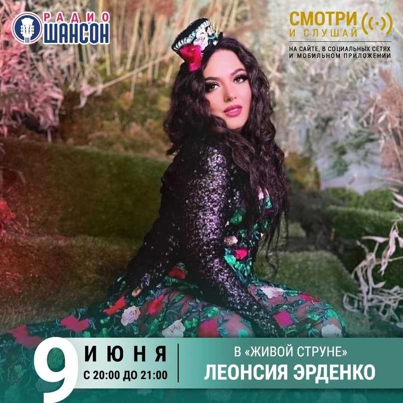 Цыганское призвание. ансамбль "лойко" и его лидер сергей эрденко - "вода живая". журнал о православном петербурге