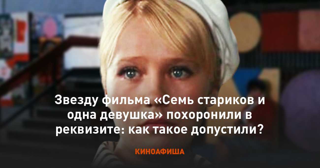 Светлана савёлова: короткий миг славы, проблемы с алкоголем и забвение советской красавицы - вкус популярности