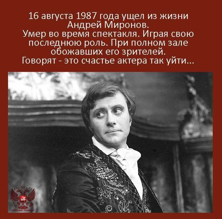 Андрей миронов: биография, личная жизнь, семья, жена, дети — фото - popbio - популярные биографии