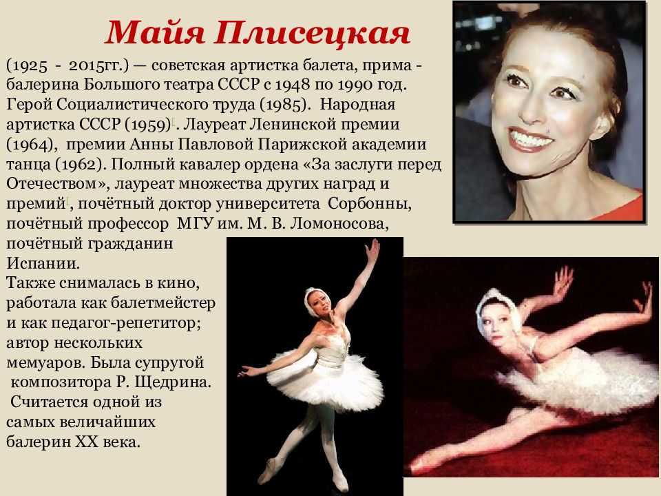 В четыре руки для итальянских футуристов