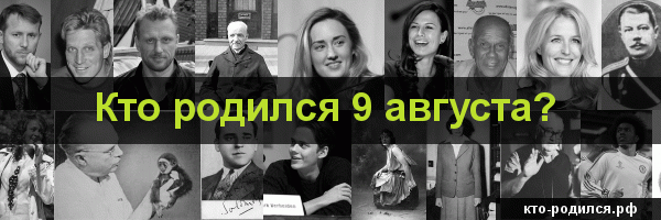 Какой сегодня праздник: 31 августа 2023 года