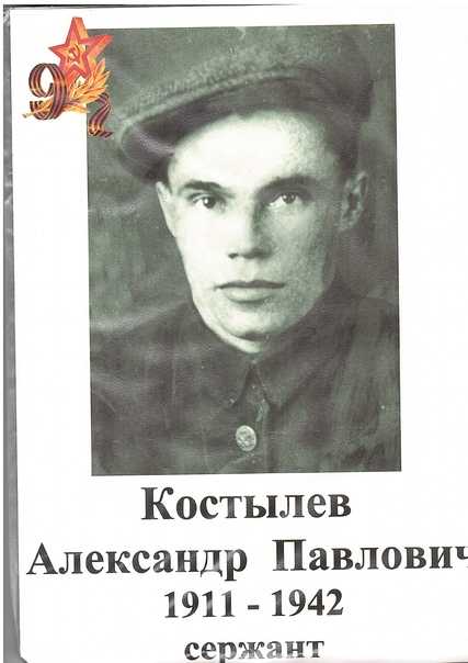 Александр костылев - биография, новости, личная жизнь
