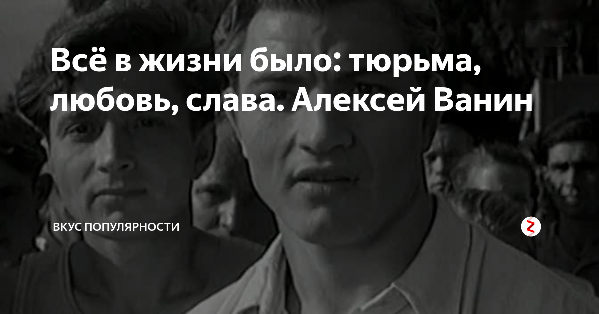 Вербицкий анатолий