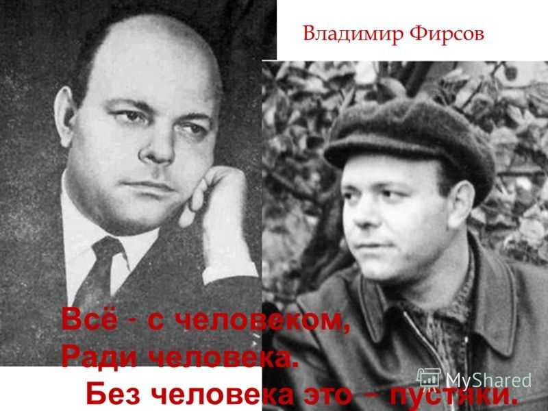 Владимир борисов: как сложилась судьба белокурого красавца из фильма «вечный зов» - вкус популярности