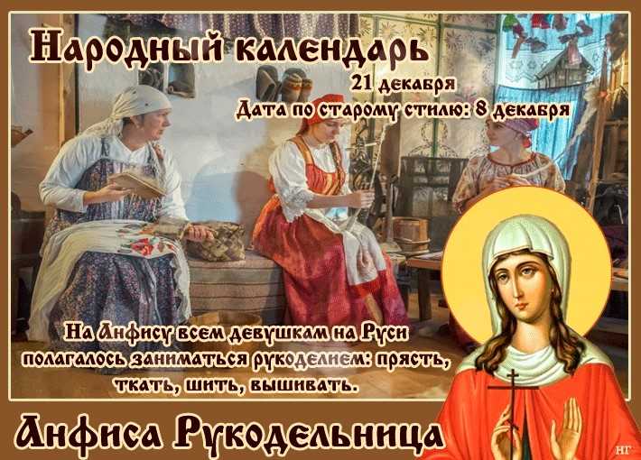 12 ноября — знак зодиака
