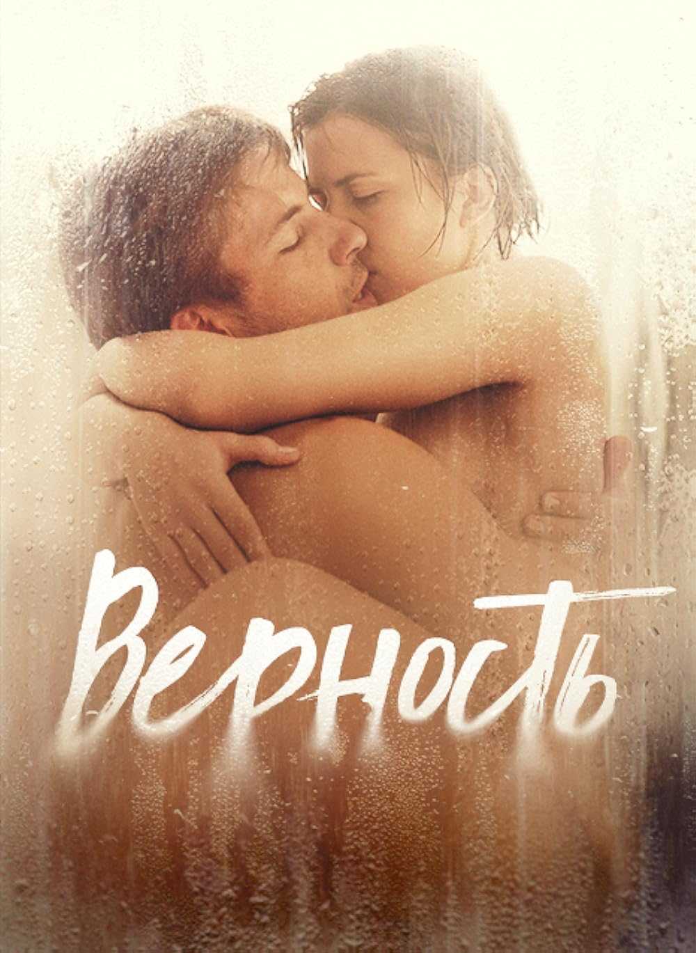 Лучшие американские драмы сериалы 2019 года