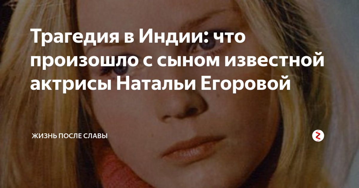 Как папа карло полюбил маленькую скрипачку, ушел от жены и был счастлив 30 лет: большая любовь николая гринько