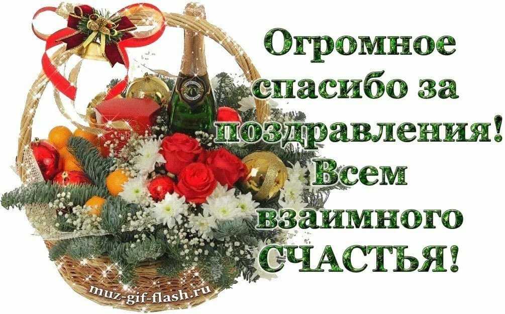 Минута молчания, история
