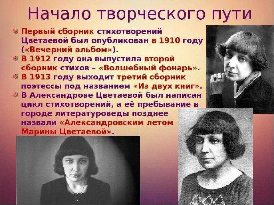 Сергей эфрон