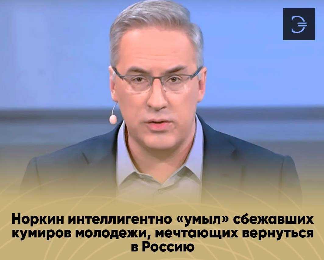 Андрей норкин: биография, родители, национальность