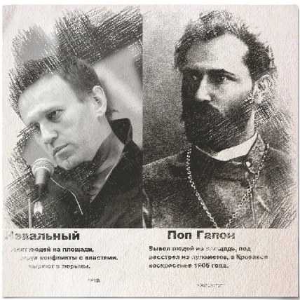Евно азеф - биография, новости, личная жизнь